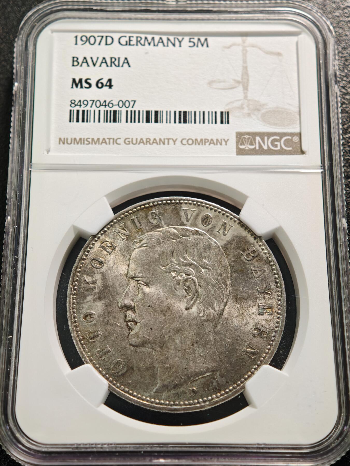 【德藏】世界币章拍卖第129期 - 西安大唐西市钱币交流会专场拍卖