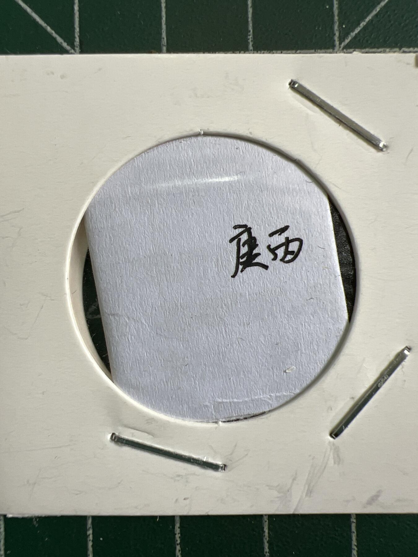 第974期  硬币专场 （无押金，捡漏，全场50包邮，偏远地区除外，接收代拍业务，本店十天发一次货）