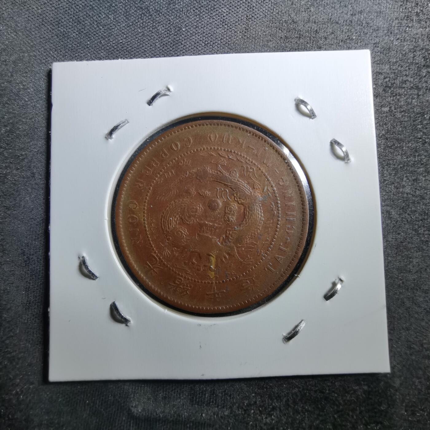 沼泽如烟--第711场