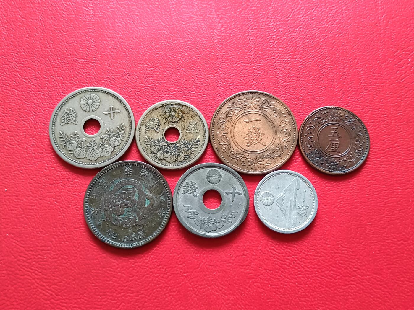 【云涧收藏】第二十五场 日本散币7枚