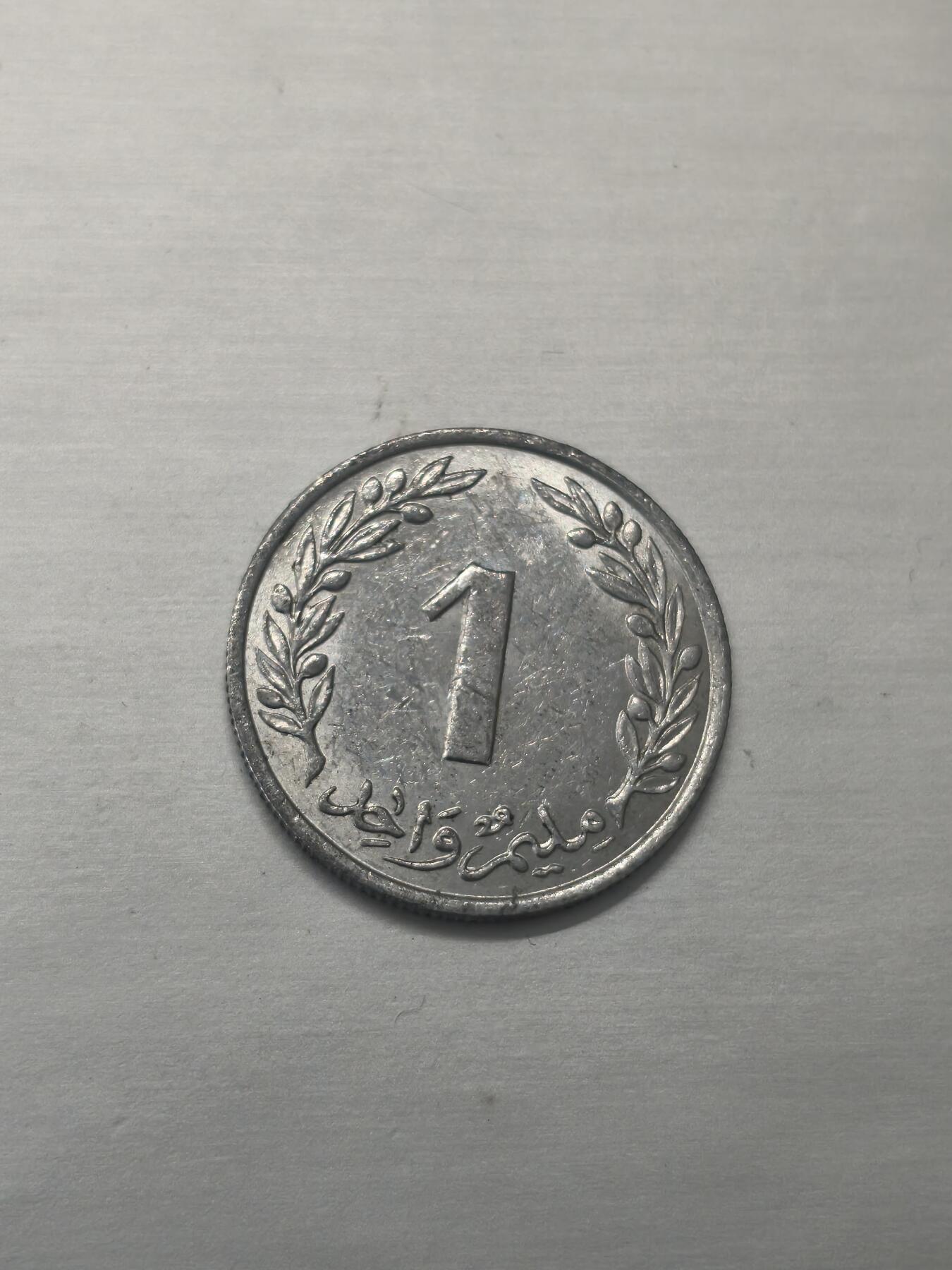 Krab外币市集Vol.9 突尼斯1960年1米利姆