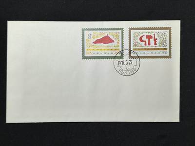 中国首日封专场（二）“J”系列专场 1977/J18/纪念《在延安文艺座谈会上的讲话》发表35周年 品相极佳！金粉漂亮！