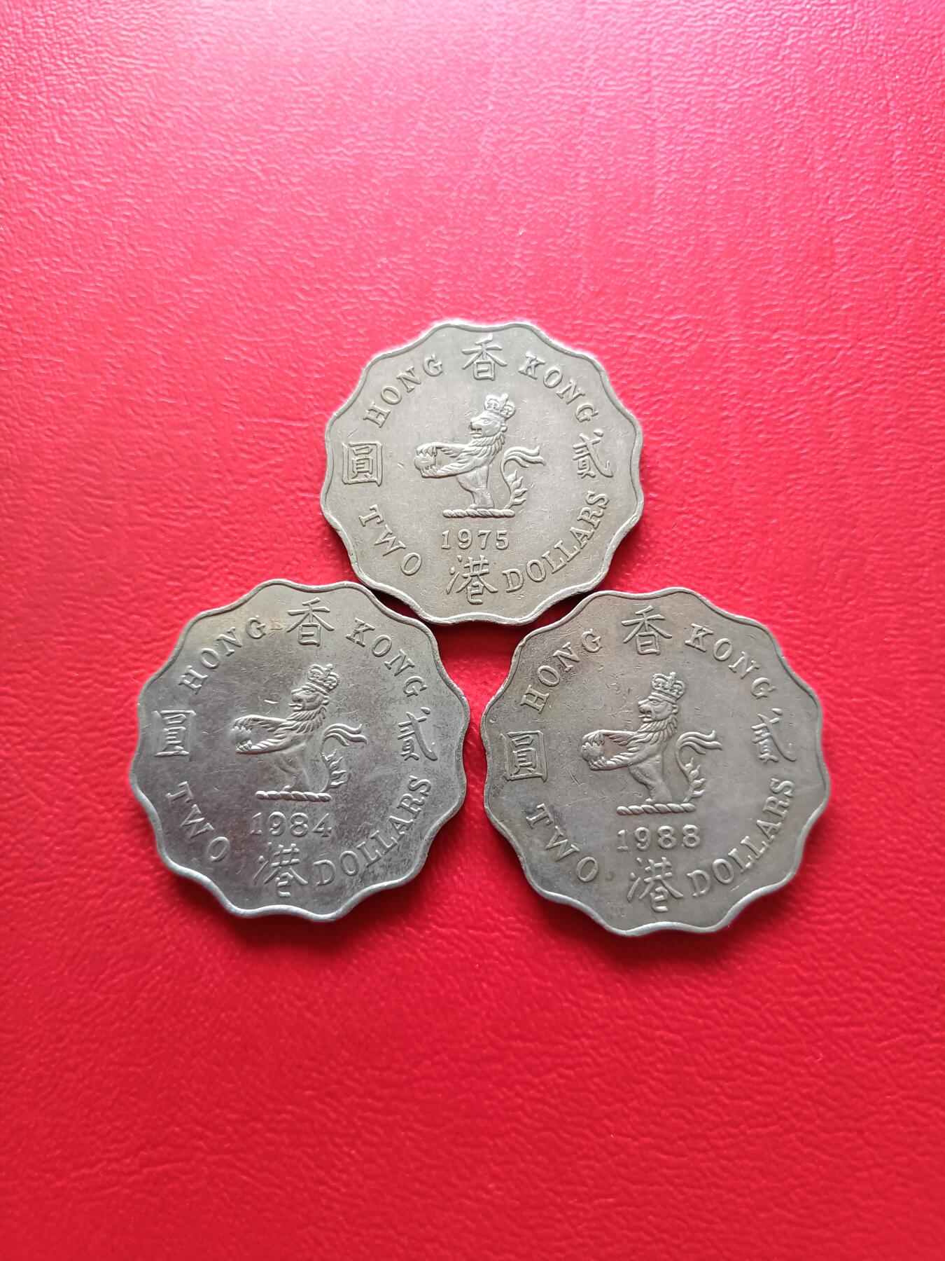 【云涧收藏】第二十五场 香港女王2元3枚