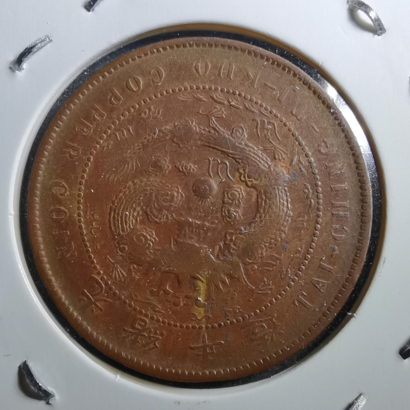 沼泽如烟--第711场