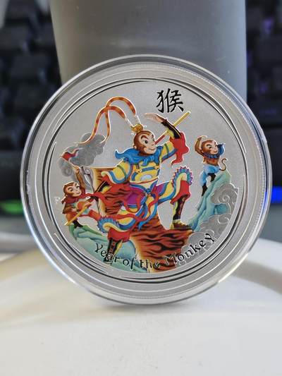 第173期拍卖【长期征集拍品】 - 【海寧潮】澳大利亚2016年中国生肖系列猴年美猴王彩银币，999银1盎司，银价287