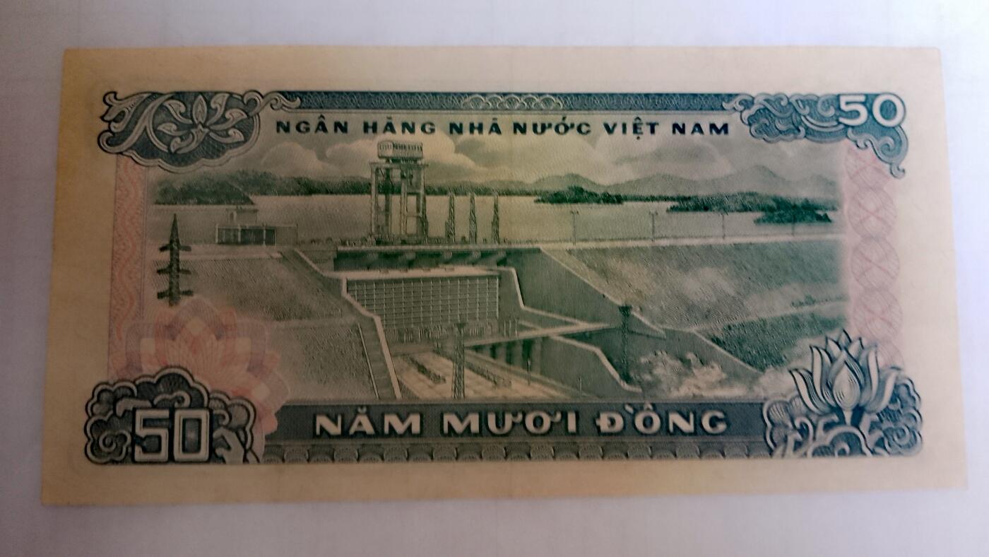 越南1985年50盾狮子头序列号精美稀缺纸币