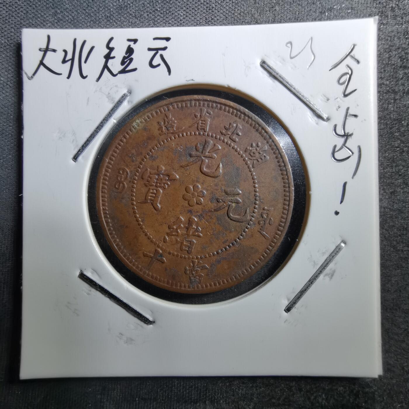 沼泽如烟--第711场