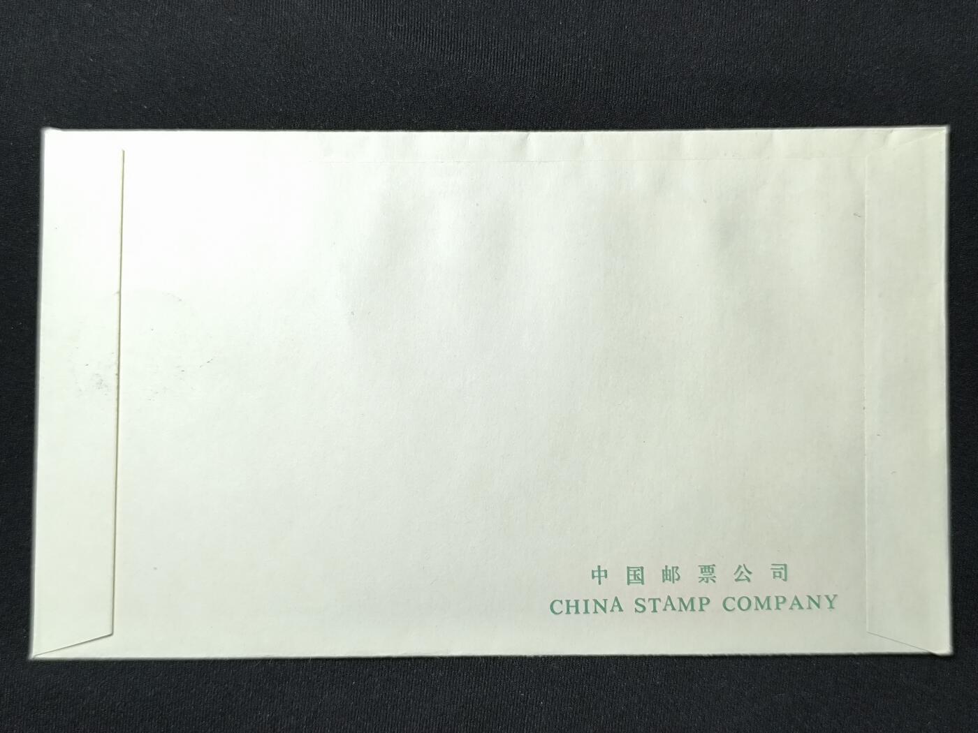 中国首日封专场（二）“J”系列专场 1979/ J35 纪念“51”国际劳动节90周年 金粉漂亮无明显氧化