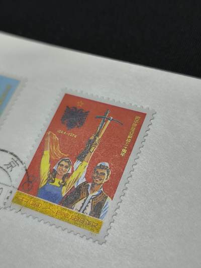 中国首日封专场（二）“J”系列专场 74年发行 J4 阿尔巴尼亚解放30周年 金粉漂亮