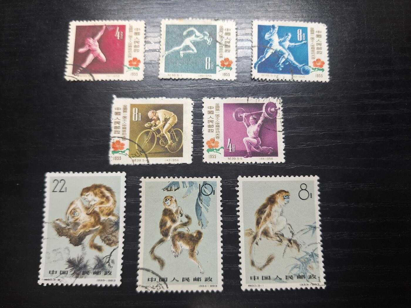 博彦收藏 T 5月15日 8点邮票专场 金丝猴盖销背贴上品 纪39旧票一套有薄