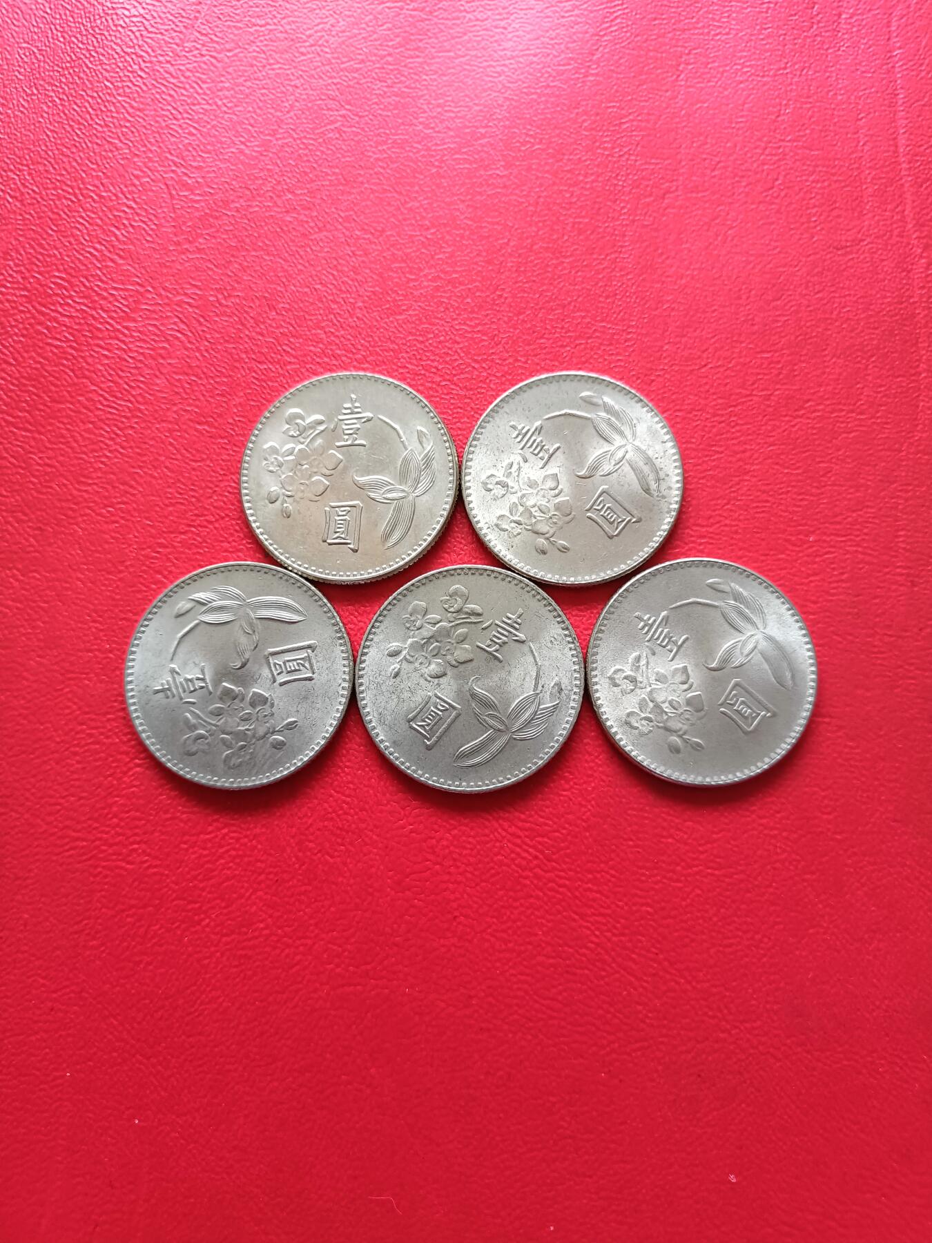 【云涧收藏】第二十五场 63年兰花1元5枚，BU