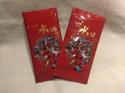 龙虎卡牌第叁陆场 （无佣金，满120包邮，欢迎送拍） - 【原袋未拆】小浣熊2025水浒英雄传 昆闪2包