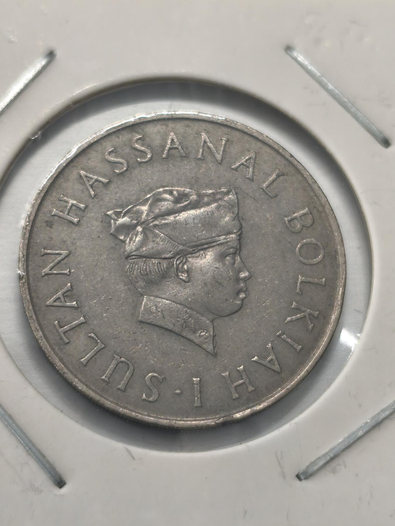 Krab外币市集Vol.9 文莱1970年50仙