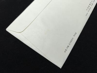 中国首日封专场（二）“J”系列专场 1981/J68 辛亥革命70周年