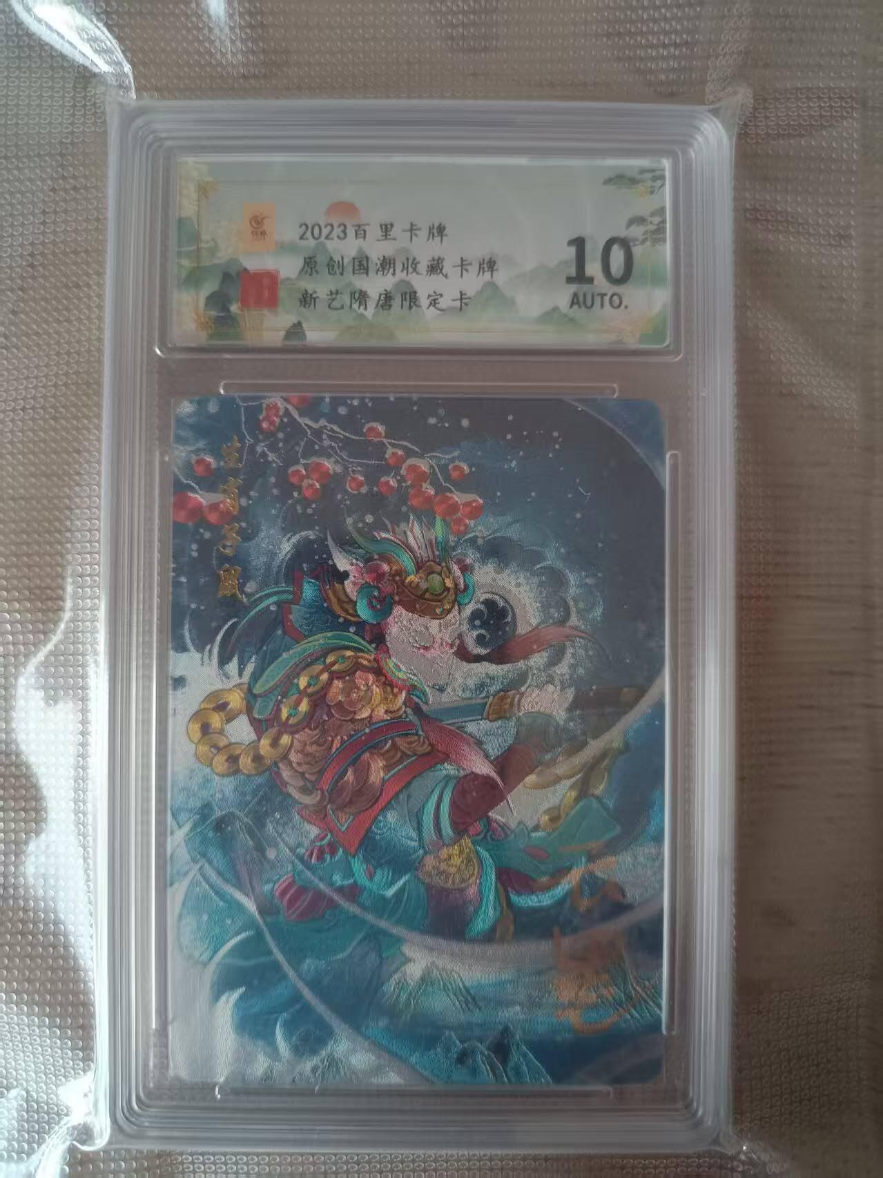 First