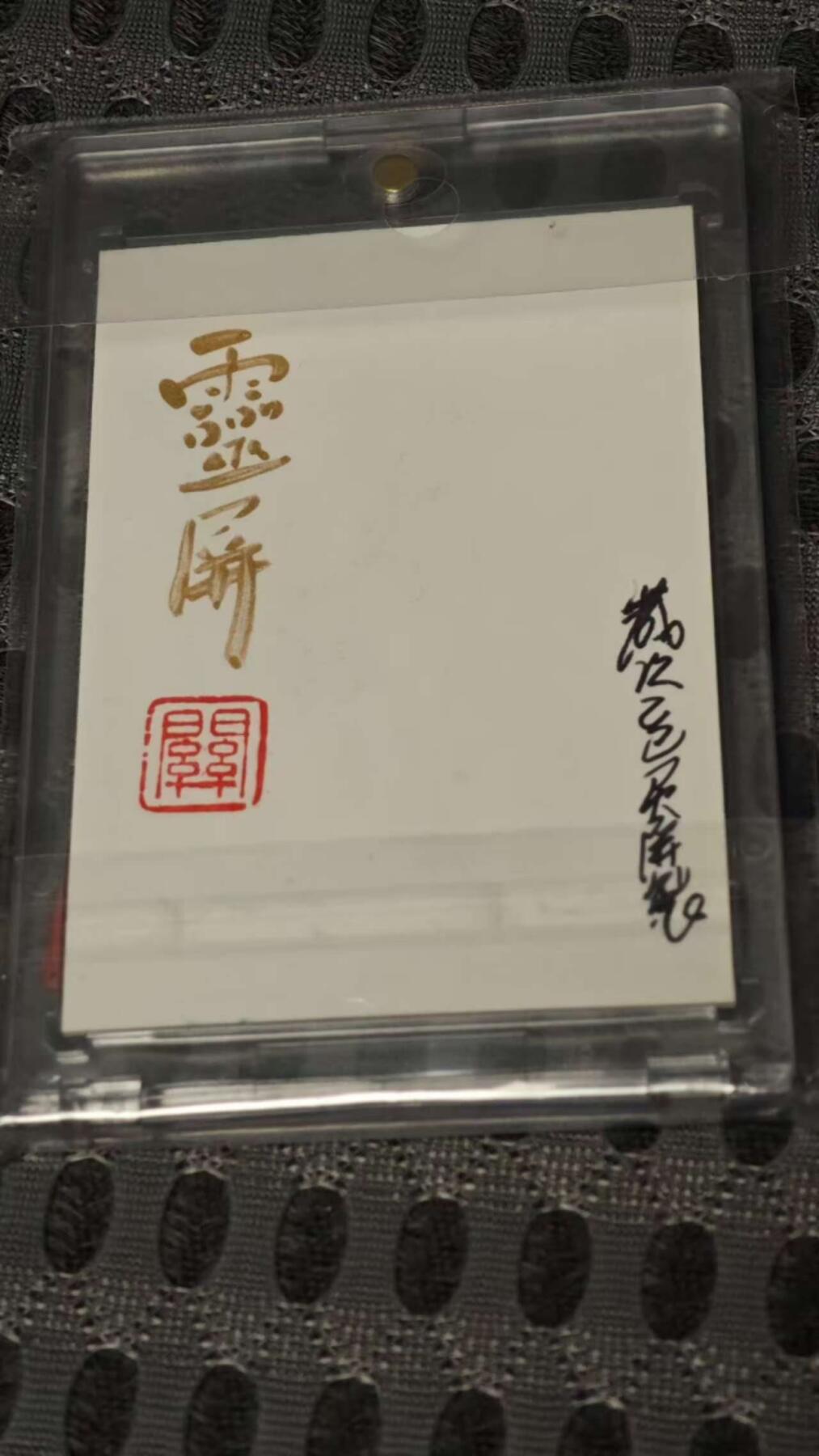 First