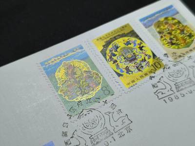 中国首日封专场（二）“J”系列专场 1985/J.116 西藏自治区成立二十周年 品相极佳 金粉无氧化!