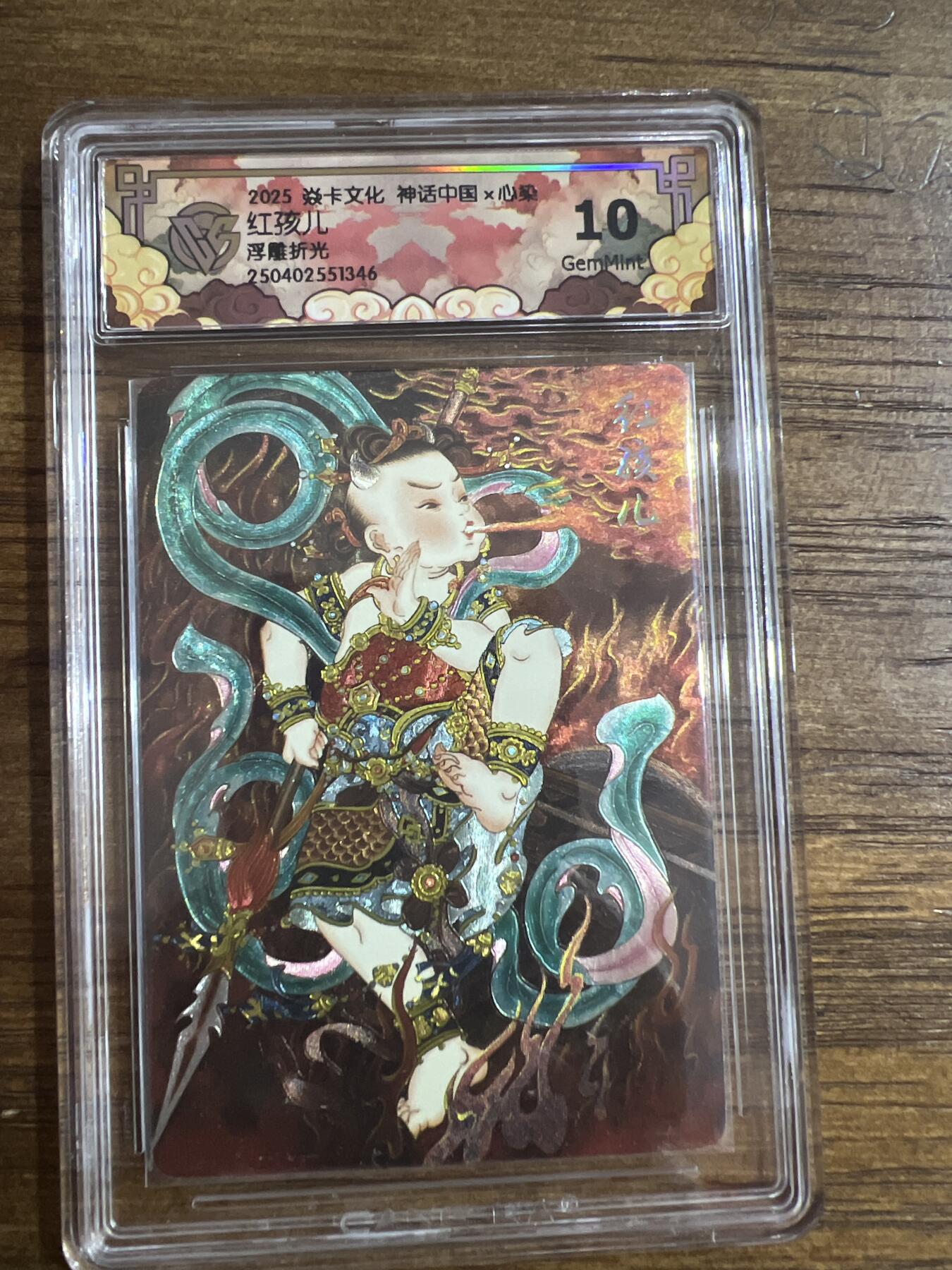 First
