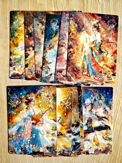 卡牌限时018期活动专场 - 【全新】山河潮玩-雪舟绘-十二花神*12张浮雕普卡全