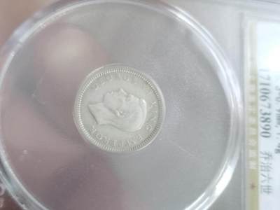 纪念币 硬币 评级币专场 1942年 新西兰银币。