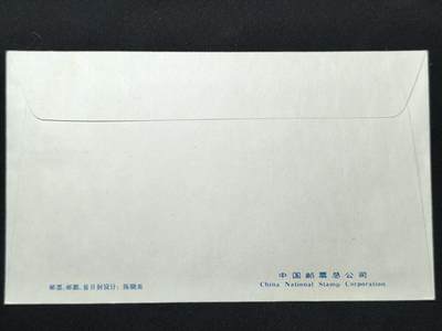 中国首日封专场（二）“J”系列专场 1981/J69 世界电信日-电信与卫生