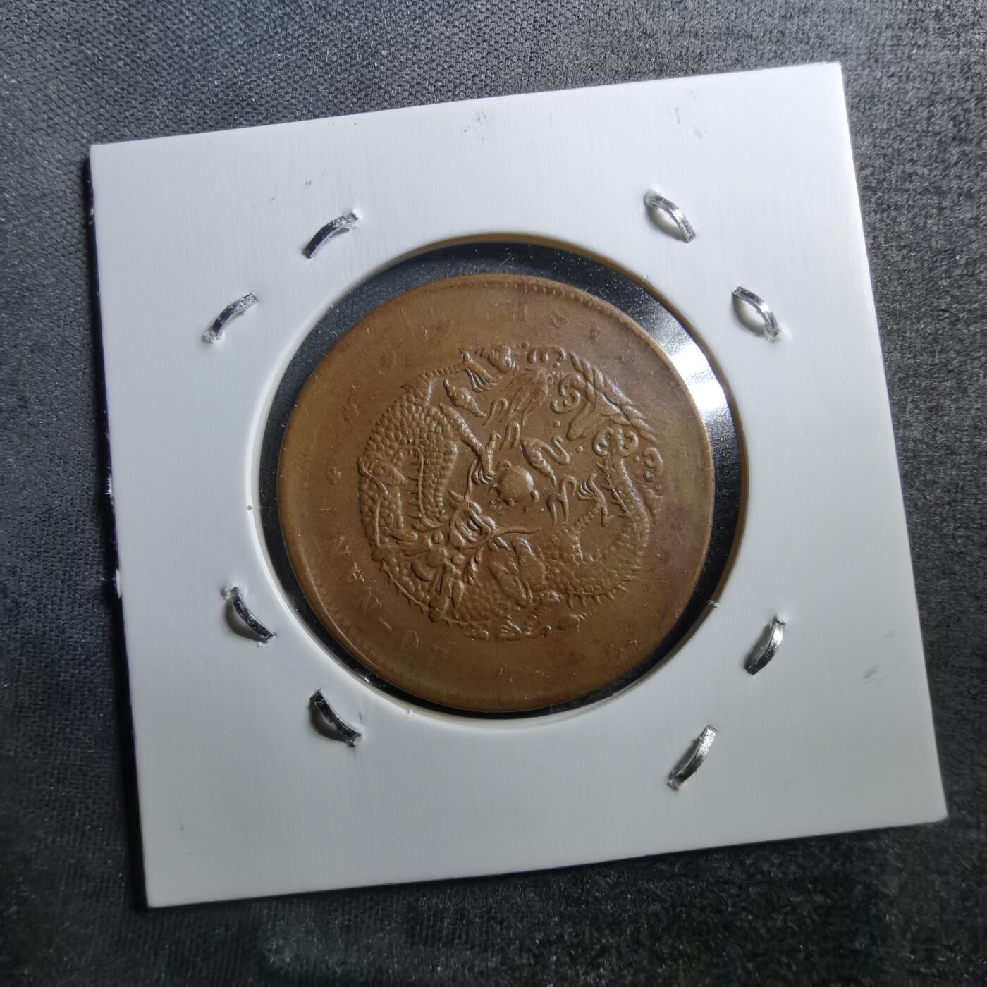 沼泽如烟--第711场