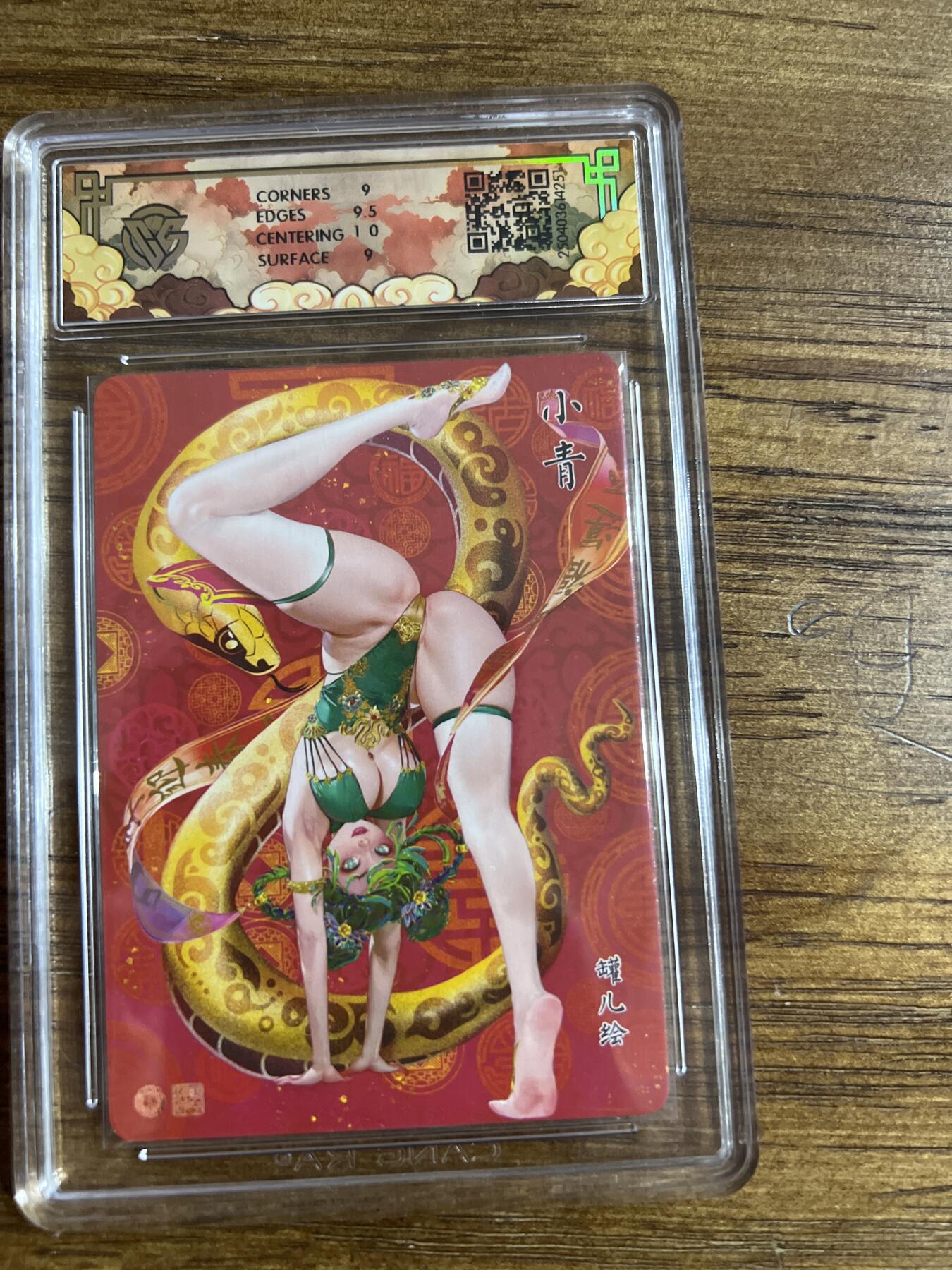 First