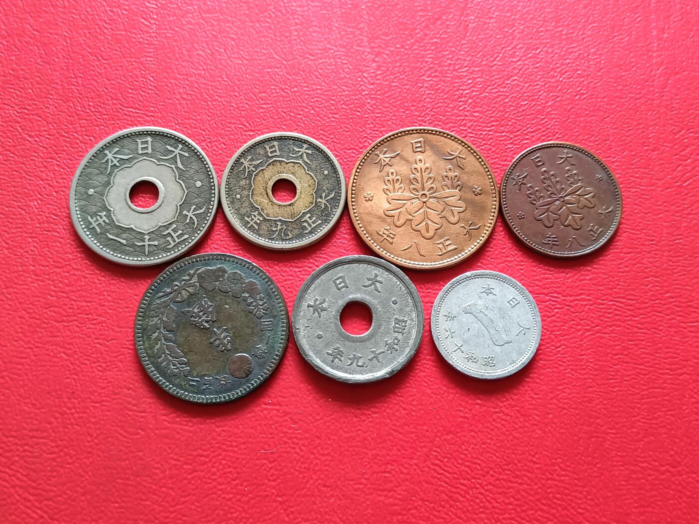 【云涧收藏】第二十五场 日本散币7枚