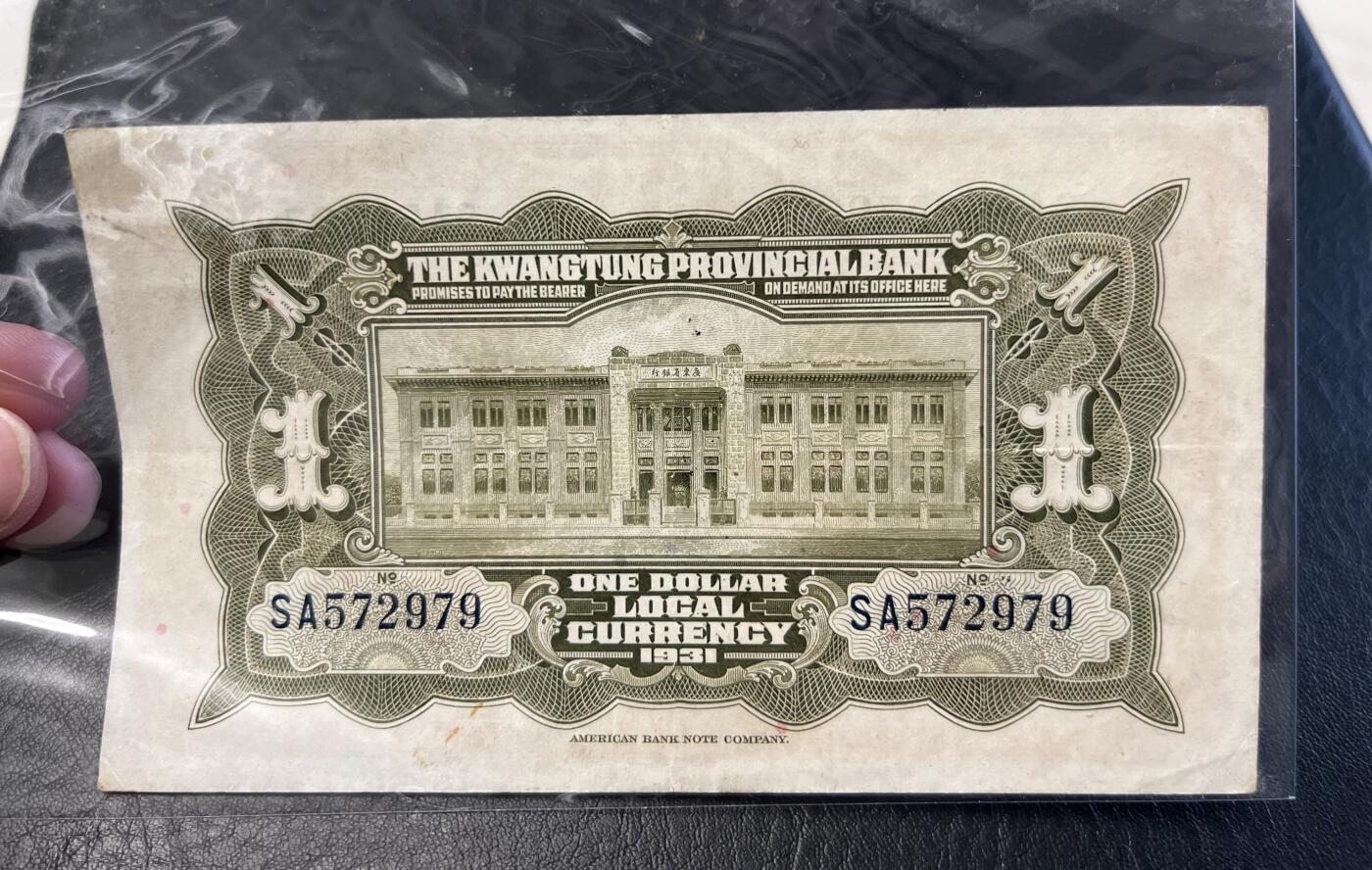 5月9日周五晚19时开拍 百年收藏第37期精品场 ABNC雕刻版老股票债券纸币及民国币专场 佣金5元起 4拍或总金额超过600就包邮 