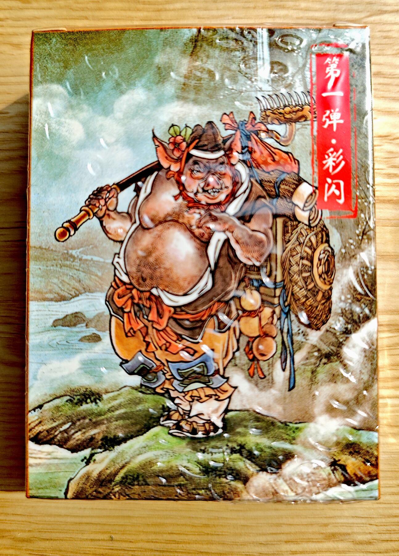 卡牌限时018期活动专场 【全新】超吉梦-大真-天命西游上彩闪套卡*46张全