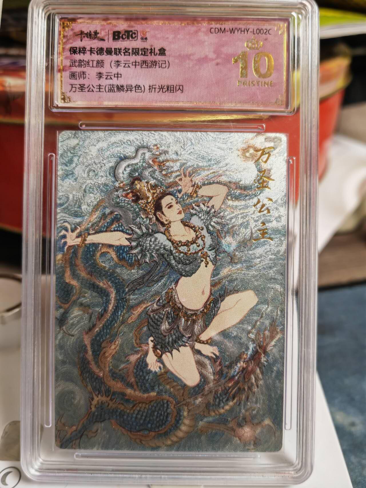 First