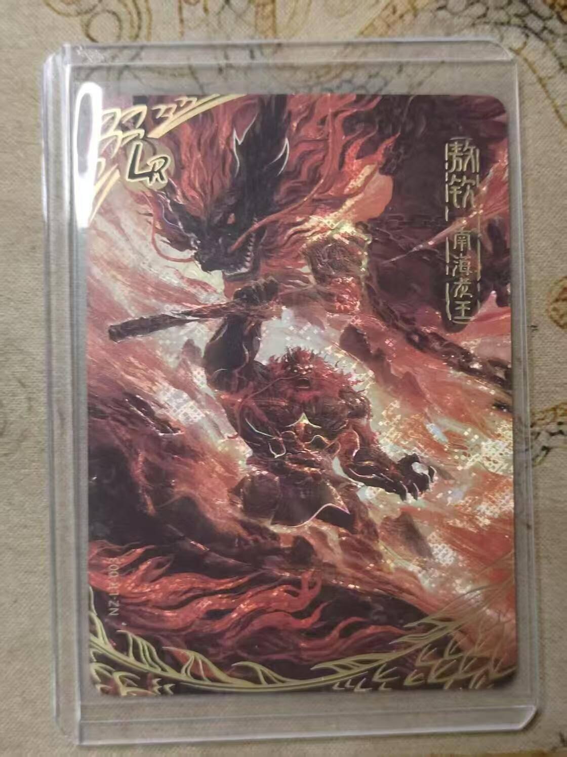 First