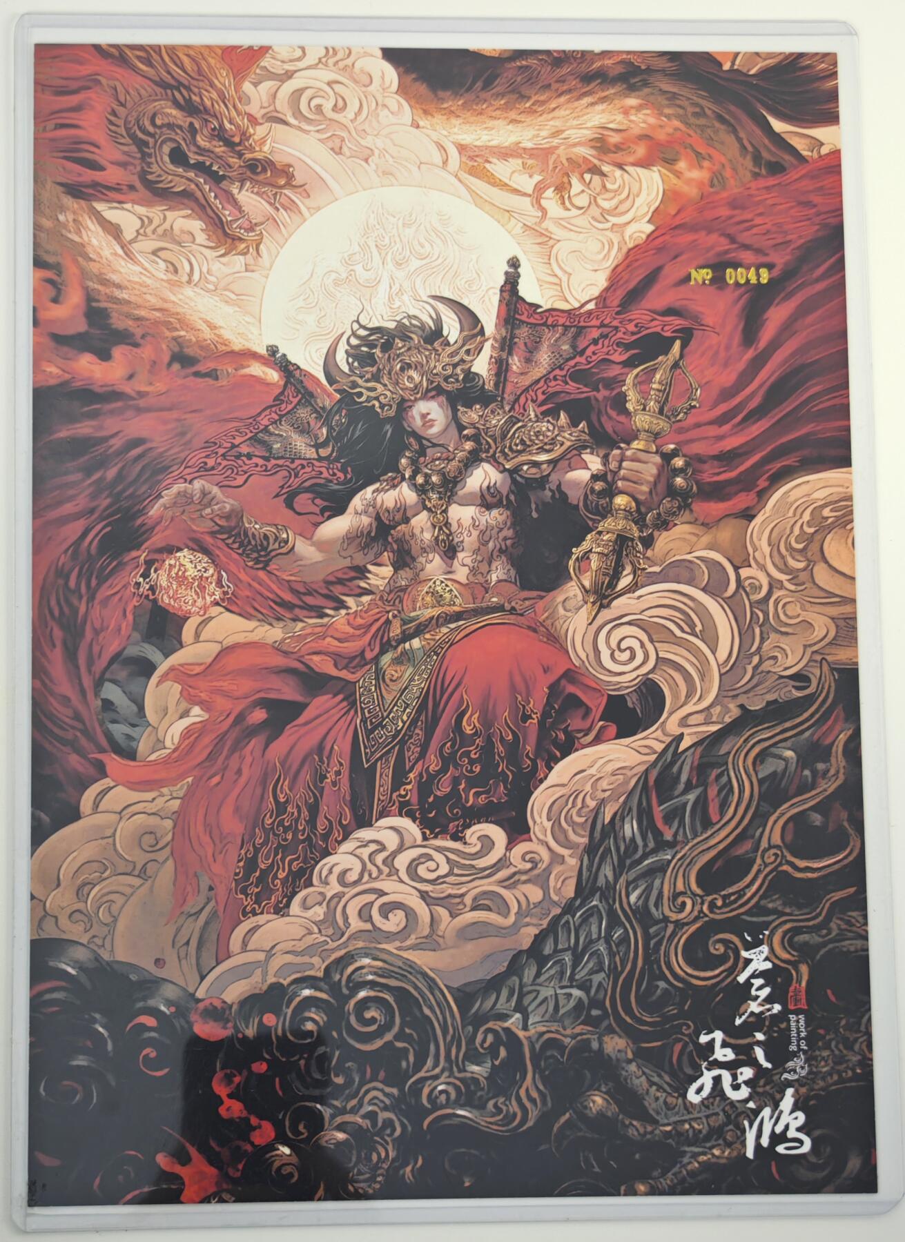 白泽拍卖卡牌手绘专场第17期中福卡展专拍（首夏犹清和，芳草亦未歇） 2024 百里卡牌 山海经系列 火神祝融大卡 编号：0049 苍之飞鸿亲签 粗闪 A4大卡