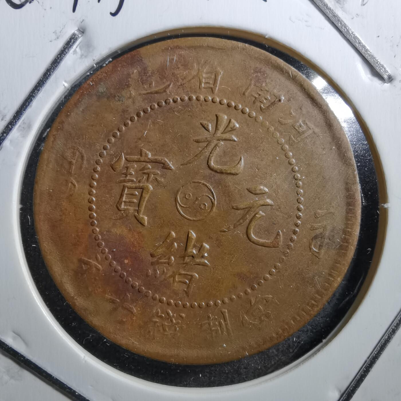 沼泽如烟--第711场