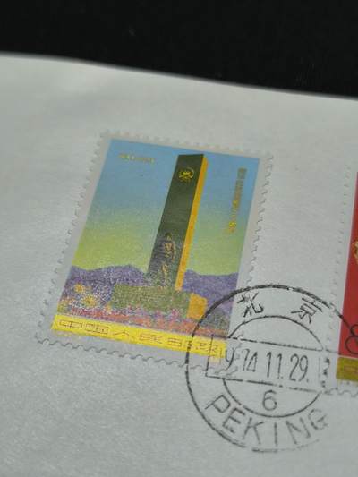 中国首日封专场（二）“J”系列专场 74年发行 J4 阿尔巴尼亚解放30周年 金粉漂亮