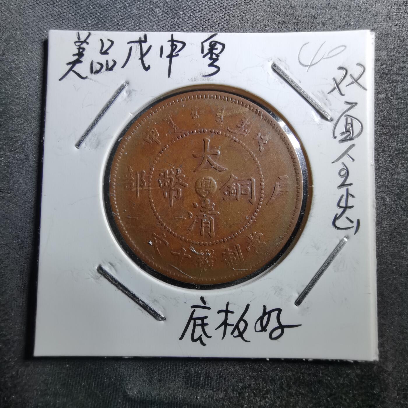 沼泽如烟--第711场