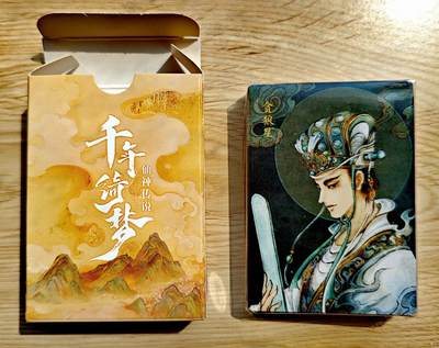 卡牌限时018期活动专场 - 【全新】卡联社-哗哗-千年绮梦一弹普卡*21张全