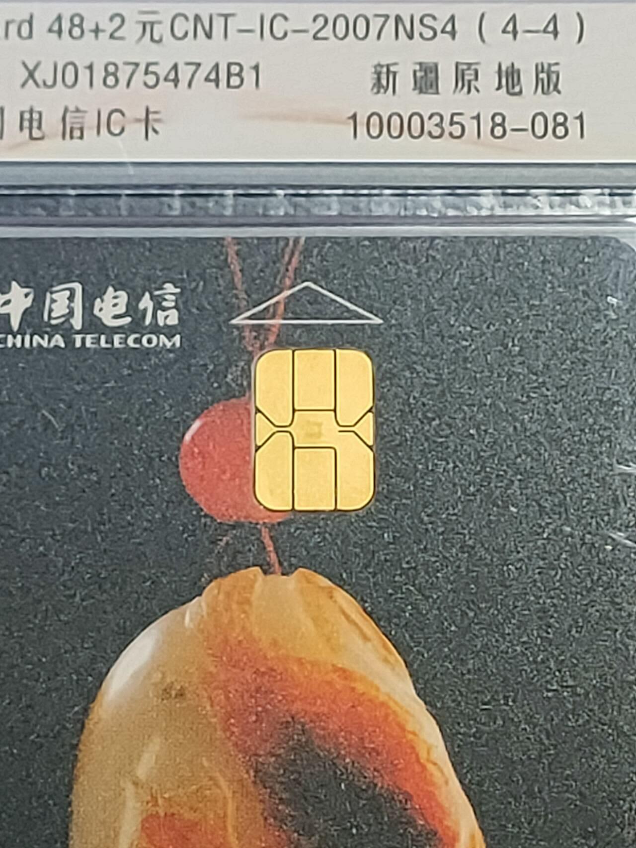 First
