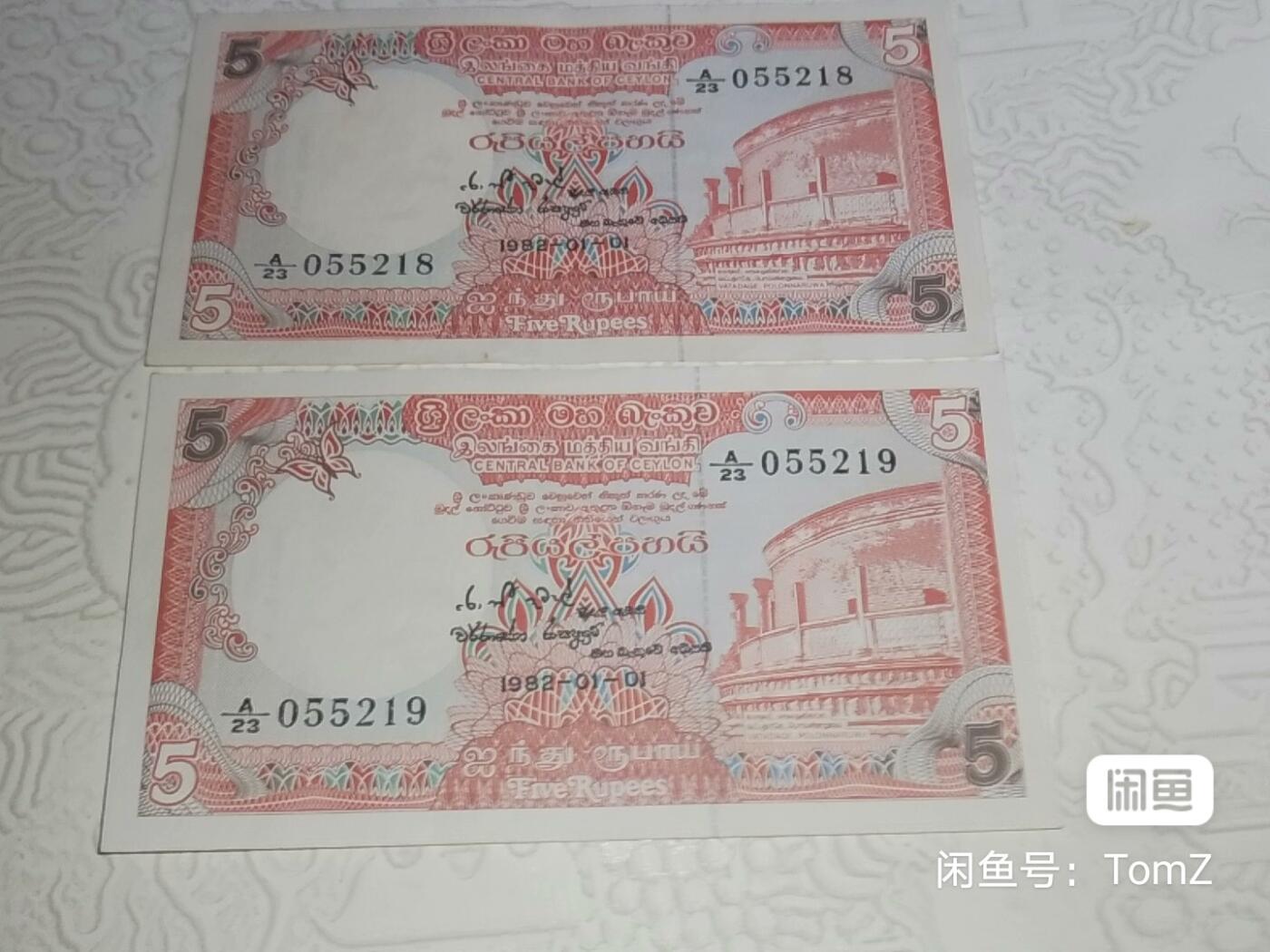 斯里兰卡--錫兰1982年5卢比永恒号靓品连号纸币一对