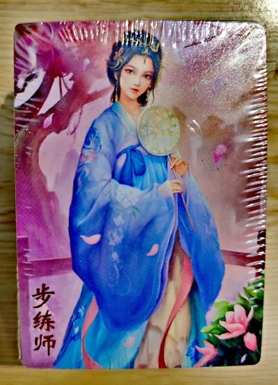 卡牌限时018期活动专场 - 【全新】万游文化-鞠嘉宁-嘉宁三国普卡*70张全