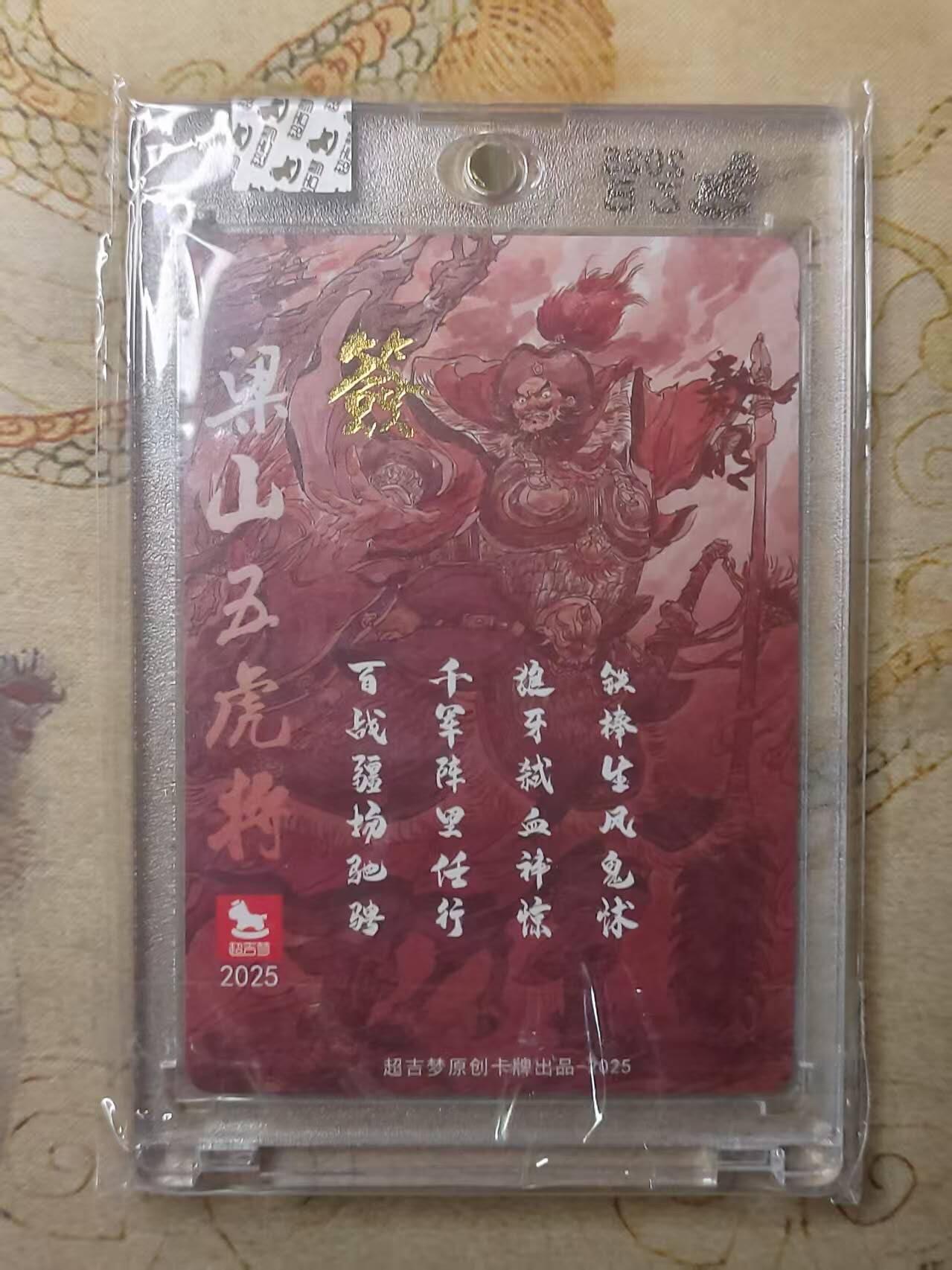 First