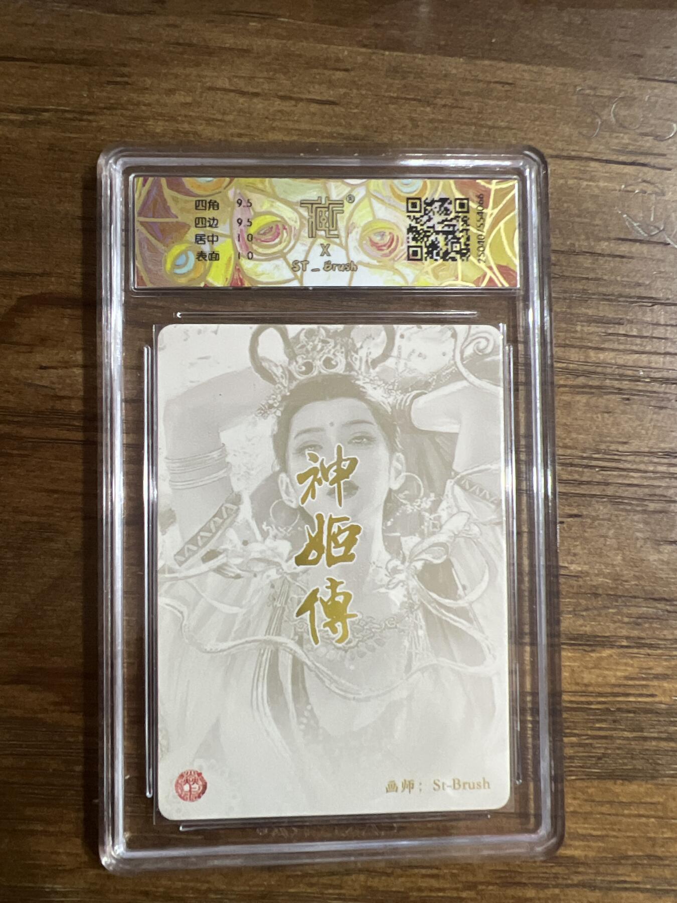 First