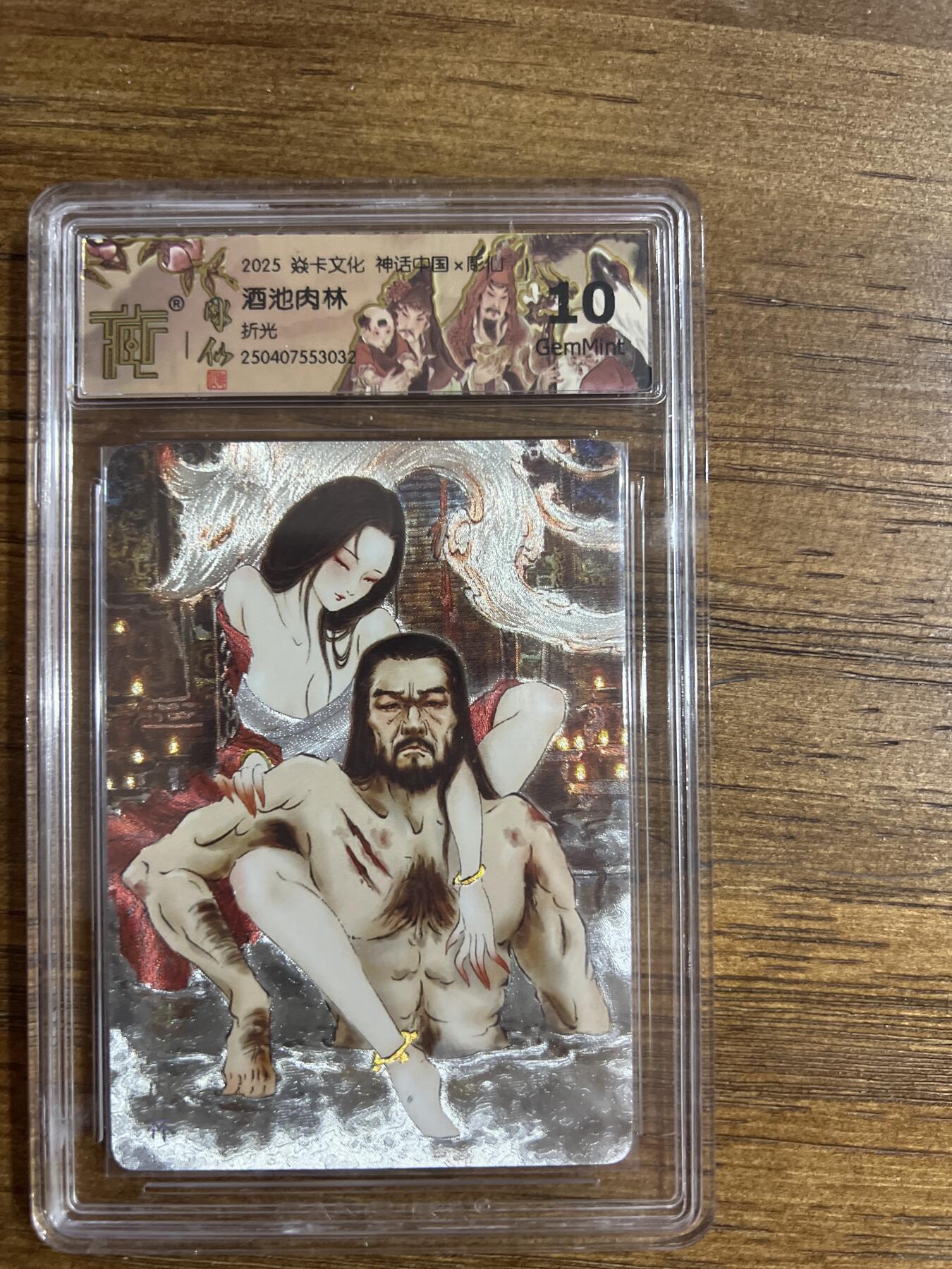 First