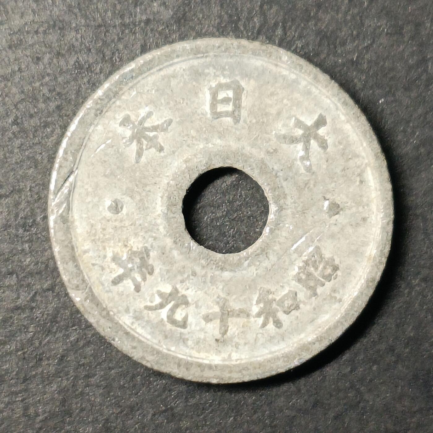 First