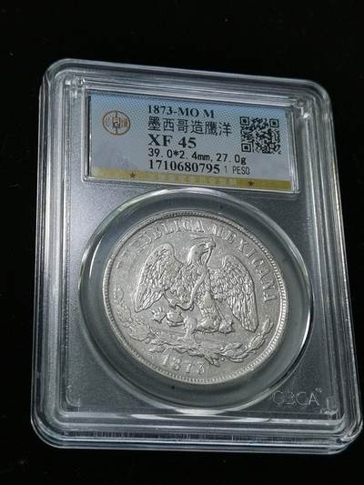 天下钱庄专场欢迎参拍 - 墨西哥天平鹰洋，公博评级XF45