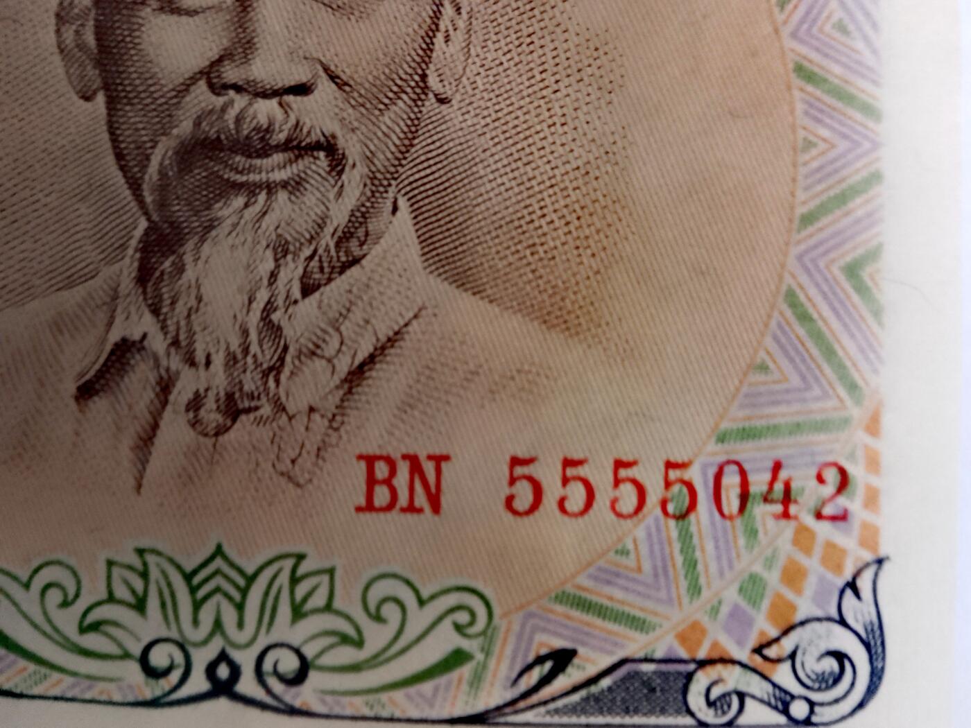越南1985年50盾狮子头序列号精美稀缺纸币