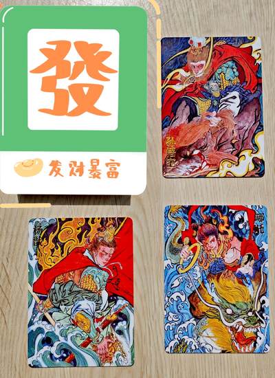 卡牌限时018期活动专场 - 【全新】超吉梦-黄正文-天庭三大反骨普卡*3张全