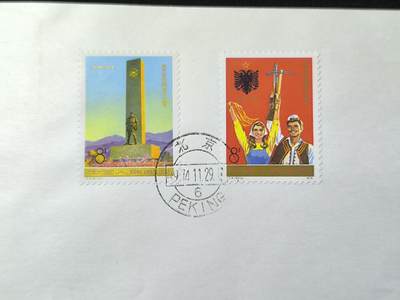 中国首日封专场（二）“J”系列专场 74年发行 J4 阿尔巴尼亚解放30周年 金粉漂亮