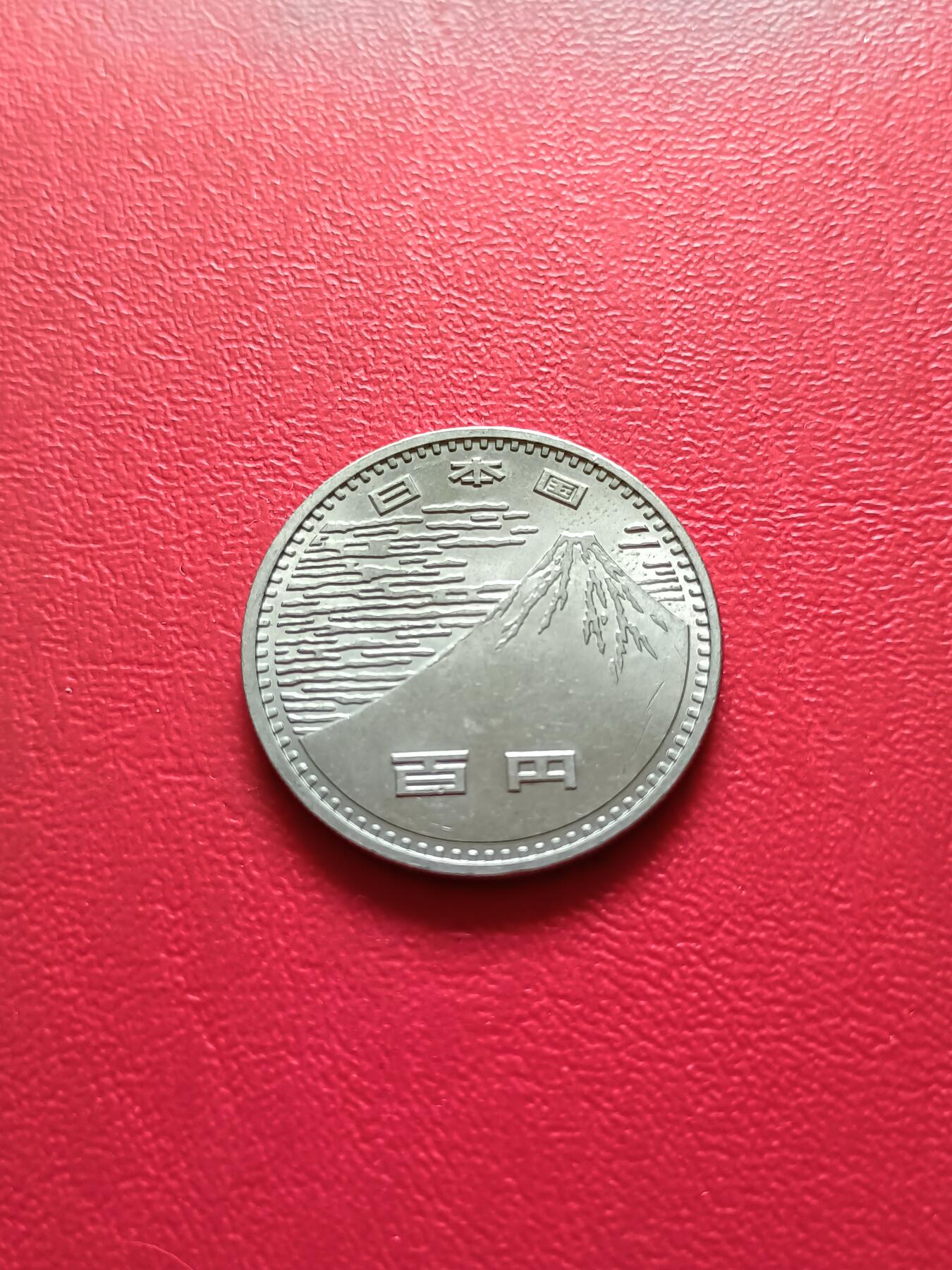 【云涧收藏】第二十五场 日本100元纪念币