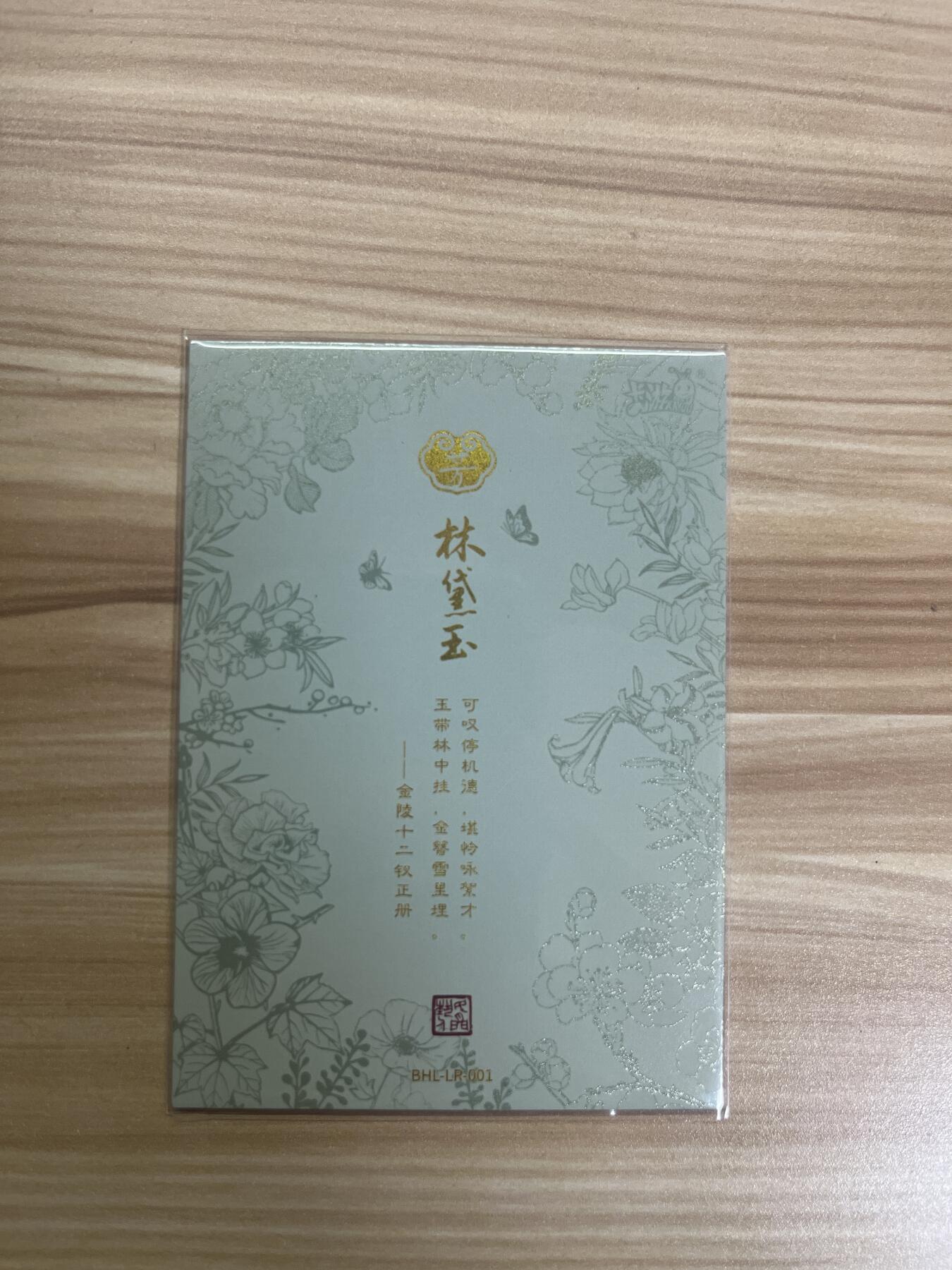 First